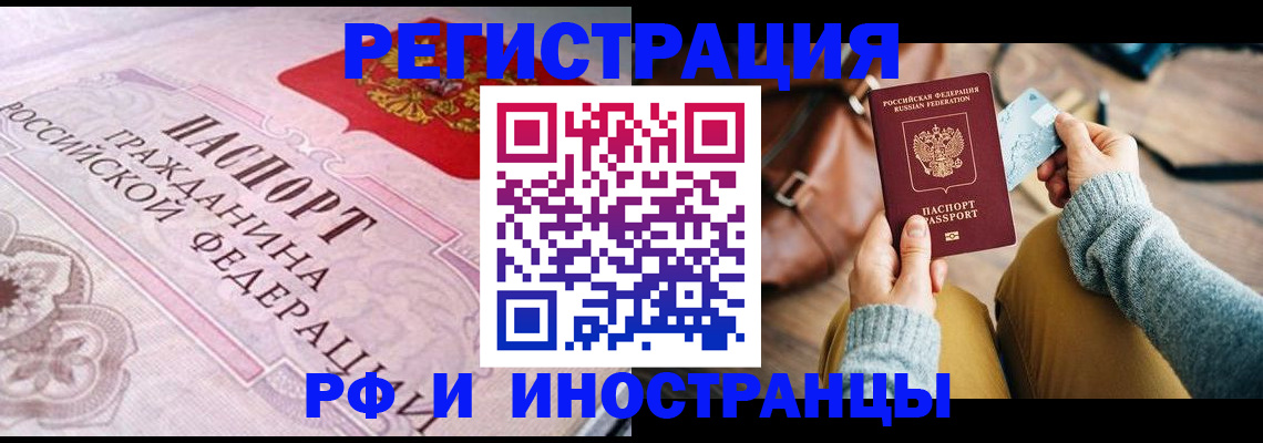 регистрация для дет. сада в Моздоке